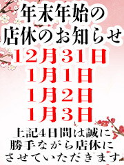 �N���N�n�̉c�Ɠ��̂��m�点