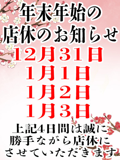 �N���N�n�̉c�Ɠ��̂��m�点�C���[�W1